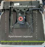 Кресло Метта крепление механизма