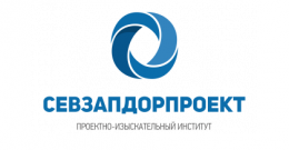 4838_sevzapdorproekt-.png